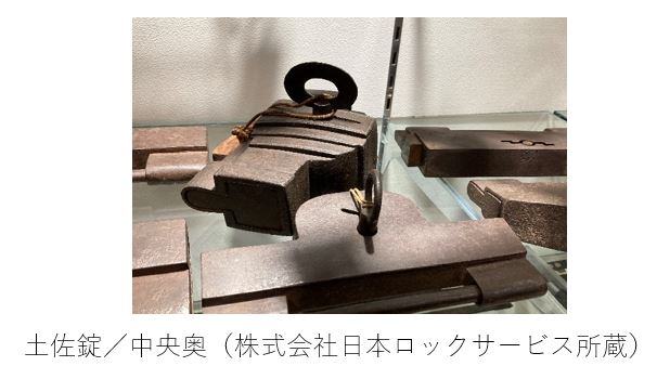 江戸時代 和錠 錠前 鉄製 作動品 2026年最新】Yahoo!オークション -和 